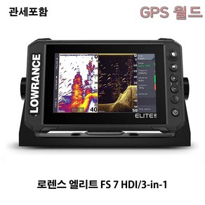 해외 - 어탐기 로렌스 엘리트 FS 7 HDS 3-in-1 7인치 어군탐지기 영문판 관세포함 Lowance Elite FS 7, HDI