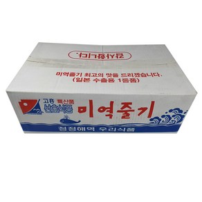 미역줄기 10kg 고흥특산품 국내산미역줄기, 1개