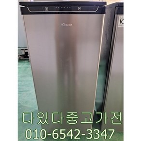 [중고김치냉장고] 소형 중고김치냉장고 클라쎄 스탠드형 102리터 다목적 냉장고 슬러시 주류 냉장고, [중고김치냉장고] 삼성 뚜껑형 김치냉장고 180리터