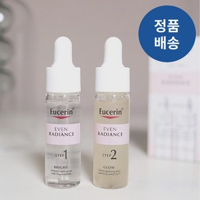 [본사정품] 유세린 Eucerin 이븐래디언스 저자극 듀오 앰플 30ml 2주케어 광채 기획구성 멜라닌케어 피부증정 피부톤개선 기미잡티개선