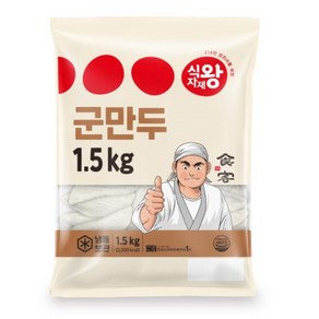 식자재왕 군만두 30gx50ea 1.5kg, 1개