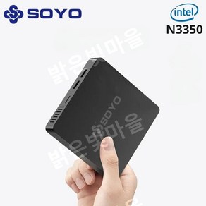 SOYO M2 미니PC 6GB 64GB 인텔 N3350 윈도우10 가정용 휴대용 보조컴퓨터