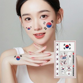 [1+1] 태극기스티커 물타투 타투 태극기 스티커, 2개