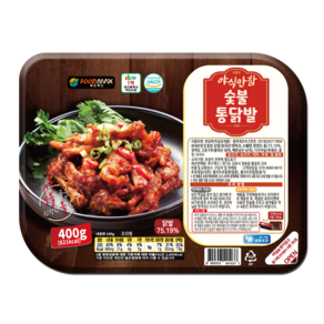 야식만참 숯불통닭발 400g