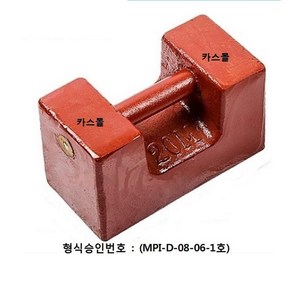 M1급 기준분동 5kg 20kg 사각 저울추, 1개