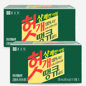 [숙취음료] 종근당 헛개땡큐골드 100ml * 20병