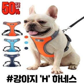 쿠마마트 중소형견 강아지 하네스