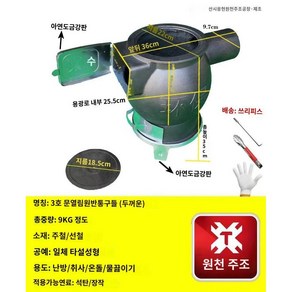 주물난로 불가마 옛날 무쇠 장작 화덕 주철 시골 화목, 1개