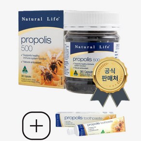 Natual Life Popolis 500 365캡슐 내츄럴라이프 프로폴리스 호주산, 365정, 1개