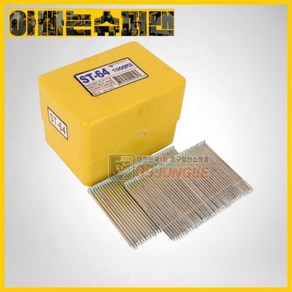 제페토 [영우]낱갑콘크리트타카핀ST-25(2000PCS), 1개