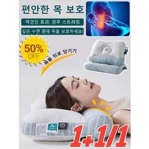 1+1/1 곰돌이 목베개 베갯잇 가소성이 강하다 목의 불편함을 완화하다 수면 베개 메모리폼/유연반발/휴대하다, [TOP-1추천]핑크, 1개