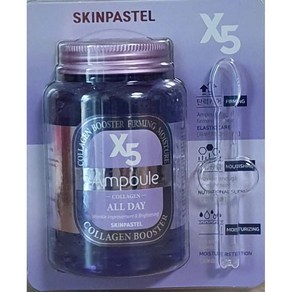 스킨파스텔 X5 올데이 콜라겐 앰플, 1개, 250ml