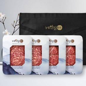 [농협안심한우][냉장]1+등급 한우 모듬구이 선물세트 1.2kg (등심 300g * 2팩/국거리 300g * 2팩), 1세트