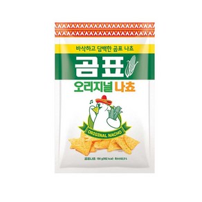 곰표 오리지널 나쵸 바삭담백한 봉지스낵 190g 10개 (1BOX)