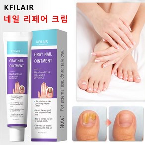 KFILAIR 발톱 리페어 크림 손톱 케어 발톱 영양제 손톱 강화 발톱 건강 개선, 3개, 20g