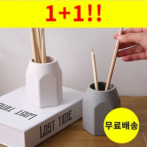 <오늘출발!! ->내일도착> [1+1] 담앤드솜 심플 펜꽂이 연필 꽂이 실리콘 색연필 형광펜 다용도 화분 화장실 화장품 사무실 학원 스터디 카페 펜 홀더 정리함 수납함 홀더