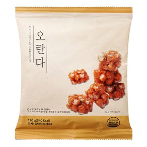 또먹자 (낱봉포장)고소하고 바삭한 오란다 120G, 36개