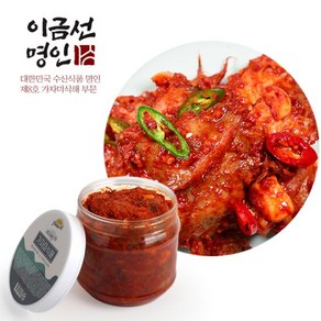 [이금선명인] 고소 담백한 가자미식해 1kg, 1개