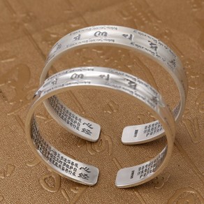 MINISHELL 순은 실버 S925 은 뱅글 BANGLE 팔찌 6mm 선물 불교 육자진언 유화