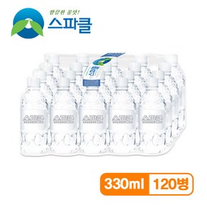 스파클 생수 330ml 120병, 120개