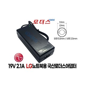 LG울트라PC 15U370 15UD370 15U780 노트북전용 ADP-40KD BB 호환 19V 2.1A 40W 국산어댑터(5.5x2.5), 어댑터만, 1개