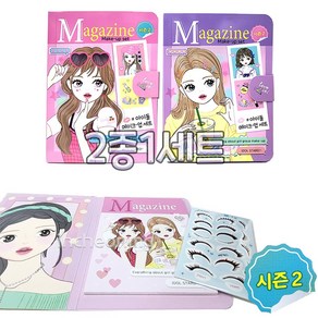 5000 아이돌 메이크업 세트 시즌2 2종1세트 꾸미기 스티커 Magazine