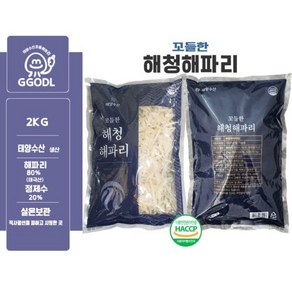 해파리 2kg 무염 (원료80% 식염수20%) 해파리 냉채