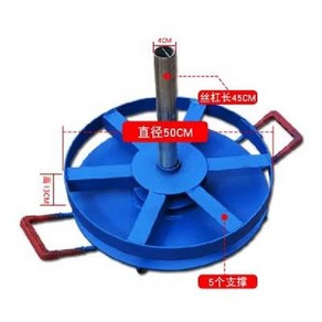 전선폴링다이 케이블 와이어 선통기 전선풀링기 권취기 드럼받침대 전선 풀링기 드럼 포설 롤러, 두꺼운 철판 50cm  하중 지지 0.8톤  지지대 5, 1개