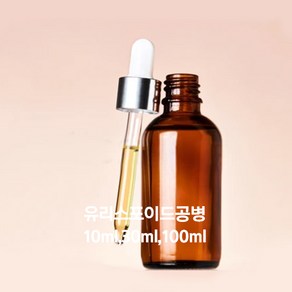 갈색유리스포이드-10ml 30ml 100ml(차광용기)금속캡, 1개, 100ml