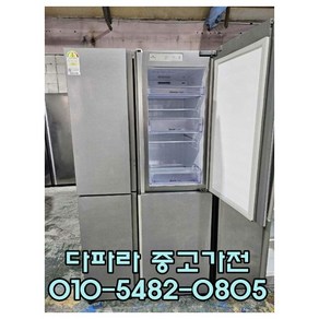 최상급 중고 LG 삼성 지펠냉장고 양문형 800리터급 (3도어), 중고삼성냉장고