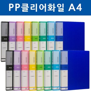 현풍 40매클리어화일, 노랑, 1개