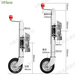 트레일러 카라반 휠 바퀴 텅잭 쟈키 잭 재키 캠핑