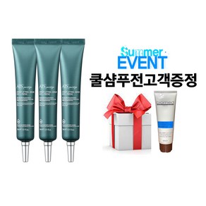 ATS 퍼스티지 리버시 탄력세럼 30ml 3개세트, 3개