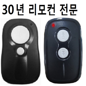 주차차단기 리모컨 RT-321A 주차리모컨 HAT-315 차단기리모컨 HAD-HAT-315, HAT-315녹색불(숫자로끝남), 1개