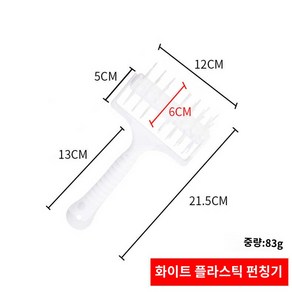 피자 펀칭 제과 베이킹 스파이크롤러 빵 도우 롤러 반죽