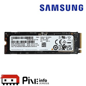 벌크 병행상품 삼성전자 PM9A1 M.2 NVMe SSD (1TB)