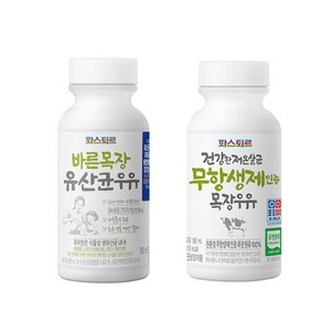 파스퇴르 무항생제/유산균(반반구성)우유 180ml, 8개