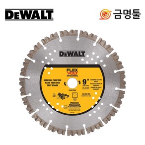 디월트 DWAFV8900 마른날 9인치 DCS690X2 DCS690N호환용 다이아몬드날