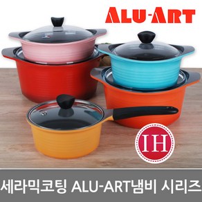 ALU-ART 국산알루아트냄비 IH세라믹인덕션냄비 논스틱코팅 양수 전골 편수 곰솥 국냄비, 선택05-알루아트 세라믹냄비(24cm전골)