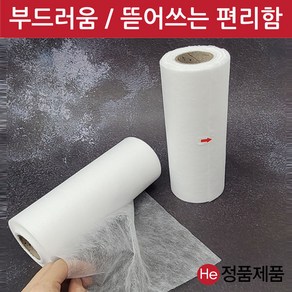 부직포 카이로페이퍼 1롤 추나용지 일회용 안면 마사지 베드 베개커버 위생 롤 페이퍼 경락베드커버 미용 커버, 1개