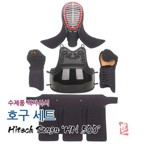 검도호구 SET 수제풍 격자사시 HN500 규격준수, 1개