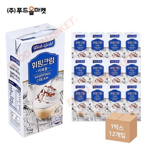 동서 리치골드 휘핑크림 가당한박스 (1kg x 12ea), 1L, 12개