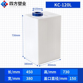 캠핑 사각 물통 말통 청수통 차박 농업용 식수 플라스틱 사각탱크, KC-120L 무료 펀칭, 1개