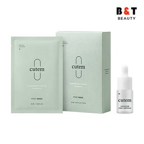 큐템 포스트 마스크 세트 25ml 10ea + 세라밤 앰플 10ml, 1개, 단품