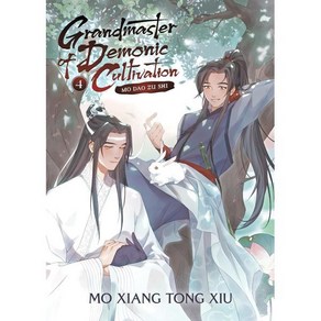 Grandmaster of Demonic Cultivation: Mo Dao Zu Shi Vol. 4