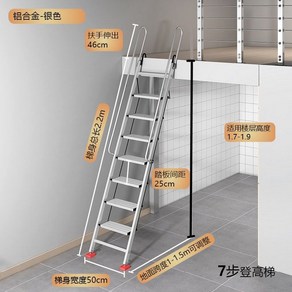 복층 계단 다락방 간이계단 옥상 사다리 농막 미끄럼방지 이동식 안전발판