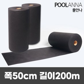 풀안나 농업용부직포 잡초매트 농사용매트 폭50cm 길이200m