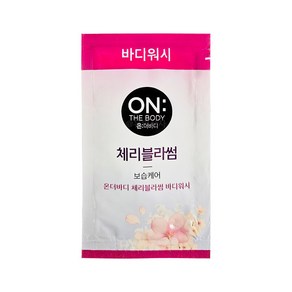 온더바디 바디워시 체리블라썸 8ml x 30개 / 체리블라썸향 플라워 플로럴 가든 블루밍 약산성 퍼퓸 일회용, 240ml