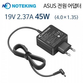 아수스 BR1100CKA-XS04 BR1100CKA-502Y 전원 아답터 19V 2.37A 4.0mm, 1개