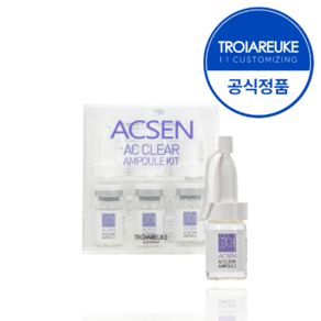 [트로이아르케 본사 정픔] 맑은 피부를 위한 에스테틱 앰플, 악센 AC클리어앰플, 1개, 55ml